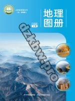 中图版六年级地理图册上册