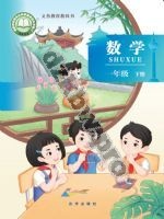 北京版一年级数学下册