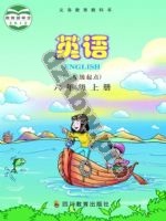 川教版六年级英语上册